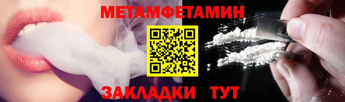 АМФ  Вход с VPN  Азов  АМФ  Amphetamine Premium 