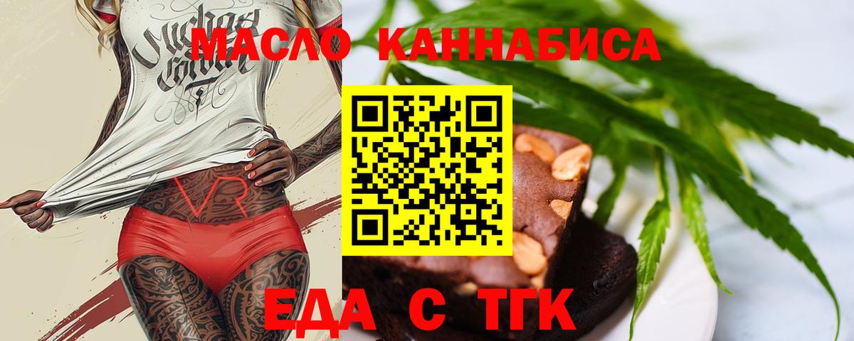 Cannafood конопля  Вход с VPN  Азов 