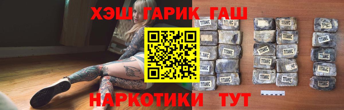Гашиш убойный Азов