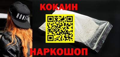 герыч Ливны