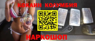 герыч Ливны