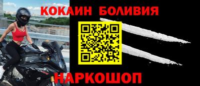 герыч Ливны
