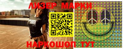 марки lsd Ликино-Дулёво