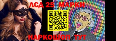 герыч Ливны
