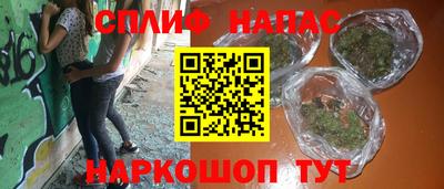 герыч Ливны
