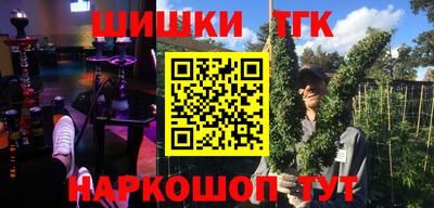 герыч Ливны