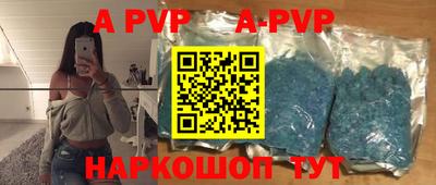 герыч Ливны