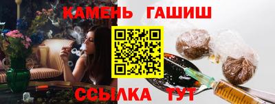 герыч Ливны