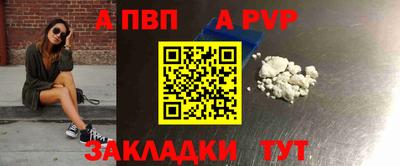 герыч Ливны