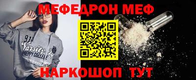 герыч Ливны