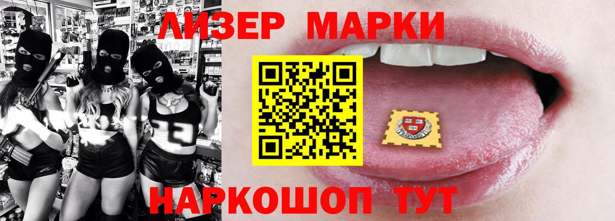 Лсд 25 экстази кислота  Вход с VPN  Лсд 25 экстази кислота  Азов 