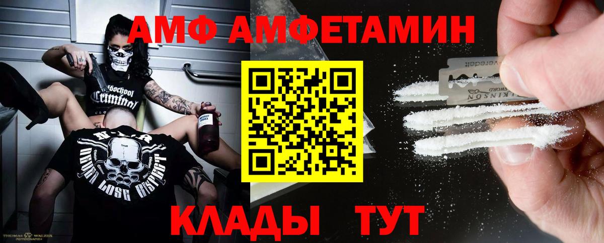 Метамфетамин пудра  Вход с VPN  Метамфетамин пудра  Азов 