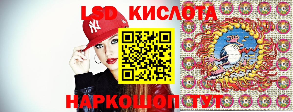 Азов  Марки N-bome 1,5мг  Вход с VPN  Марки 25I-NBOMe  Марки N-bome 1,5мг 