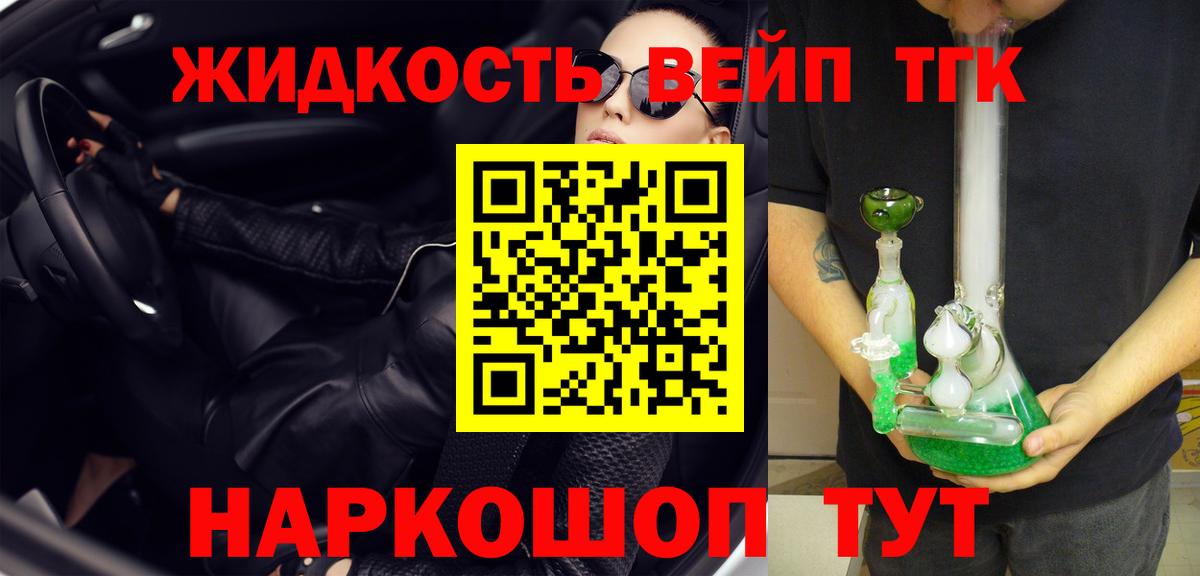 Азов  ТГК концентрат  Вход с VPN 