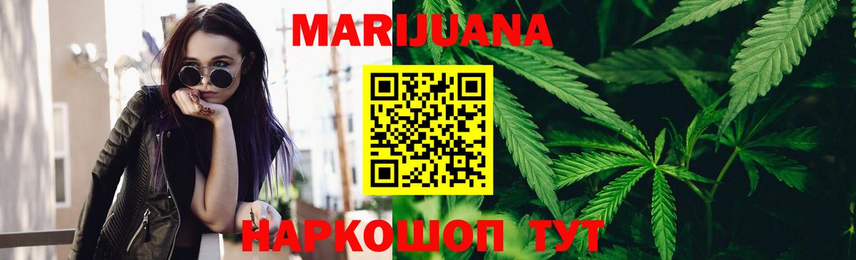 Каннабис ГИДРОПОН Азов